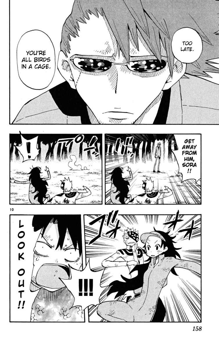 Page 11 Chapter 35 The Law of Ueki Plus