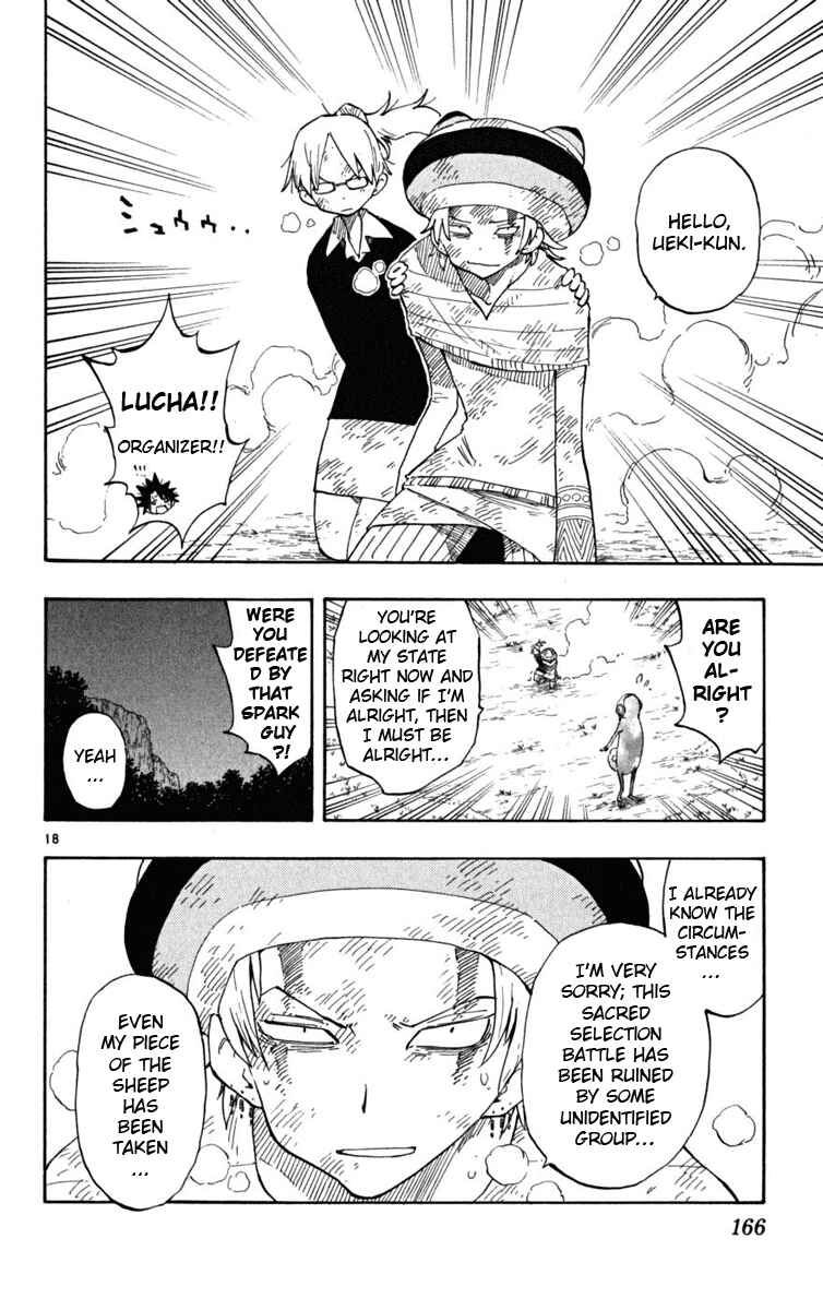 Page 19 Chapter 35 The Law of Ueki Plus