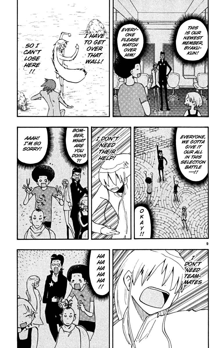 Page 10 Chapter 36 The Law of Ueki Plus