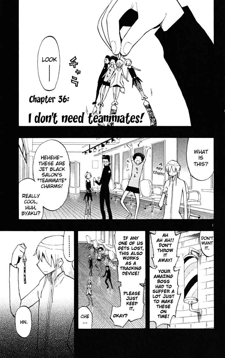 Page 2 Chapter 36 The Law of Ueki Plus