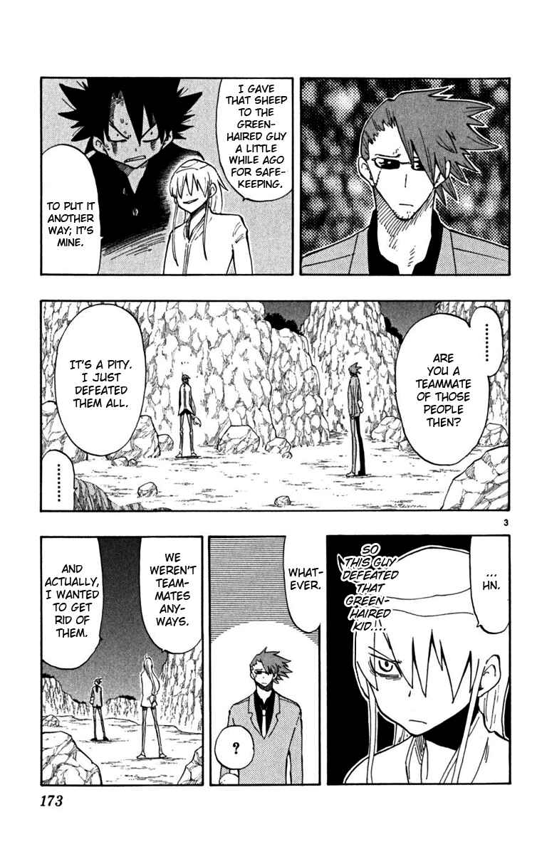 Page 4 Chapter 36 The Law of Ueki Plus