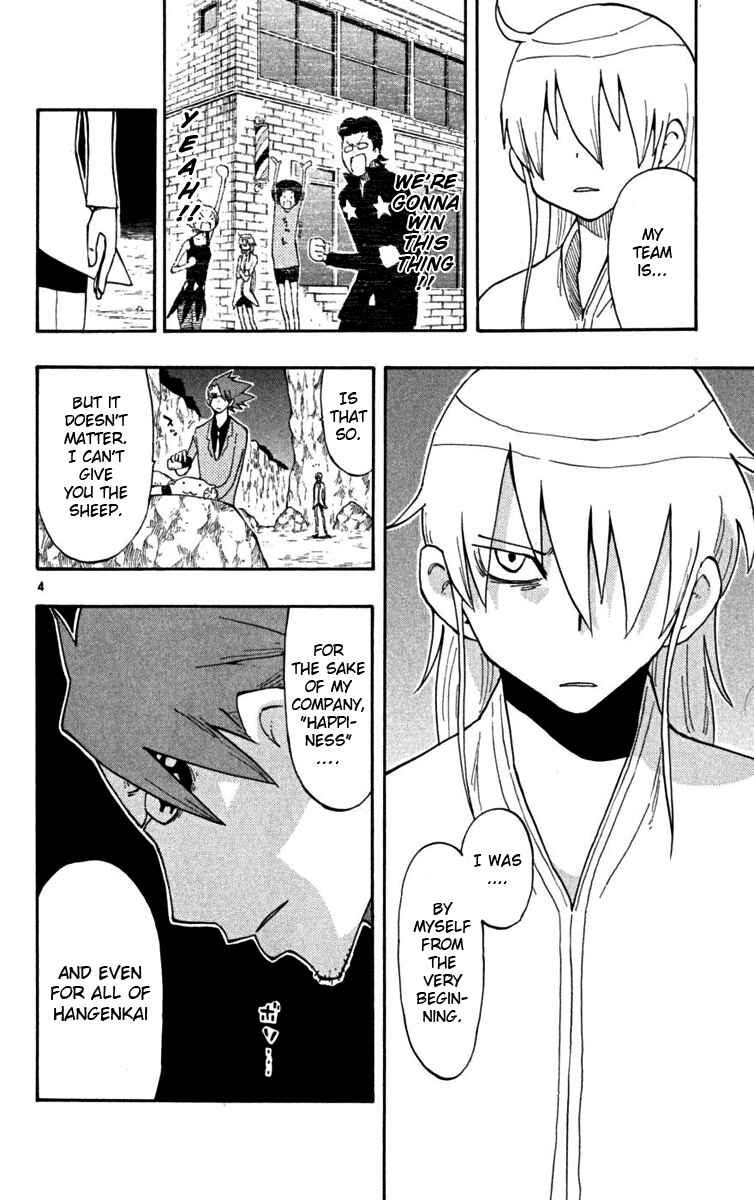 Page 5 Chapter 36 The Law of Ueki Plus