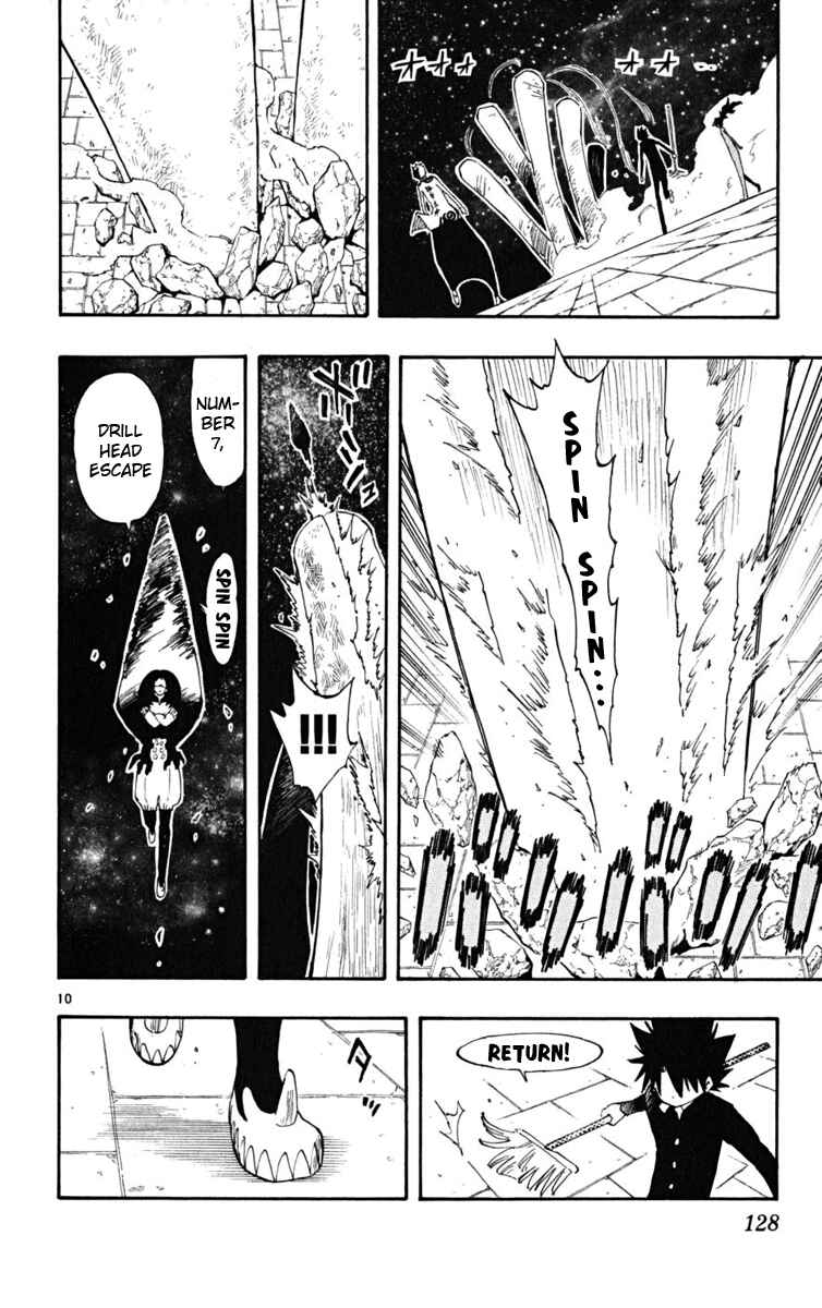 Page 10 Chapter 43 The Law of Ueki Plus