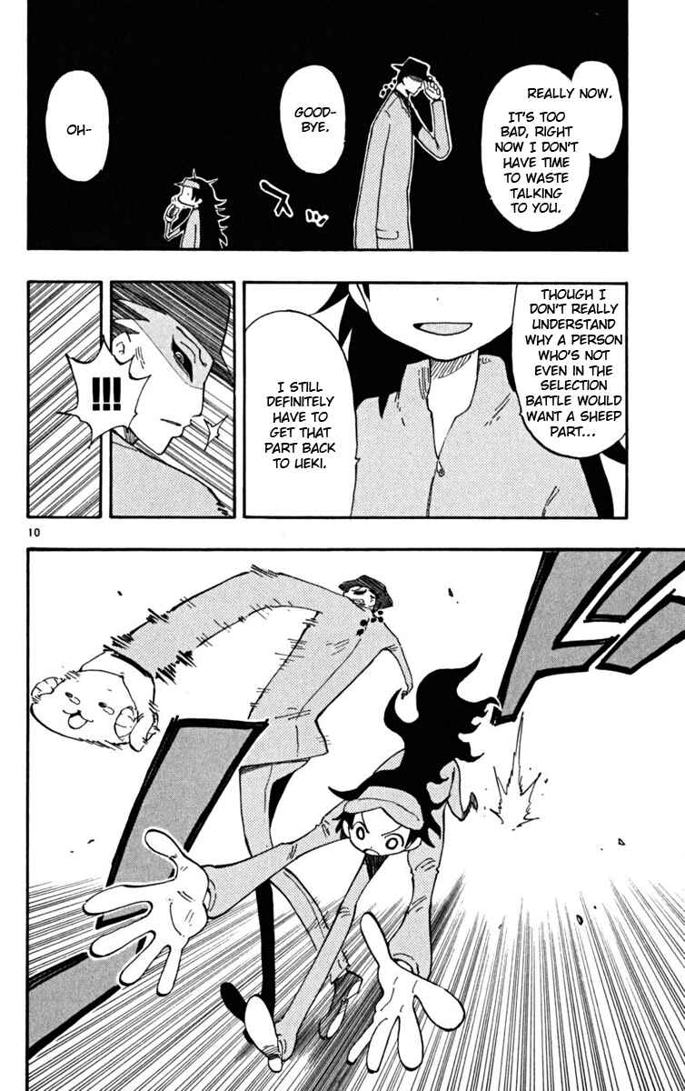 Page 11 Chapter 31 The Law of Ueki Plus