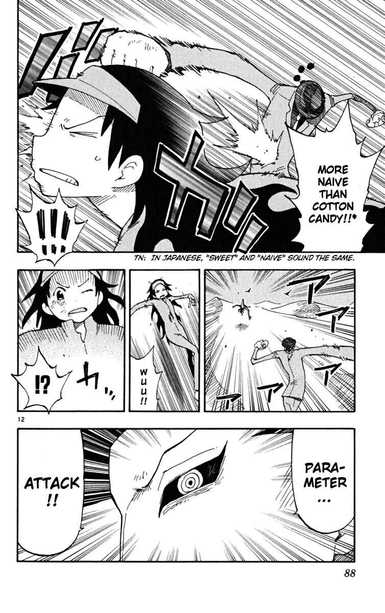Page 13 Chapter 31 The Law of Ueki Plus