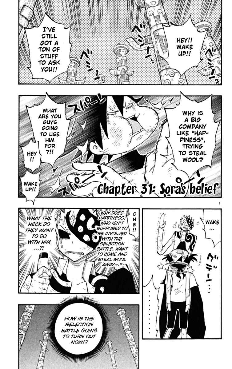 Page 2 Chapter 31 The Law of Ueki Plus