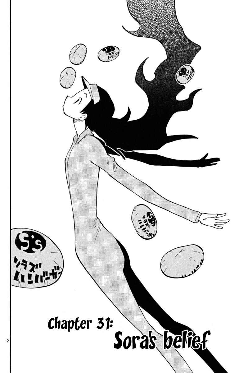 Page 3 Chapter 31 The Law of Ueki Plus