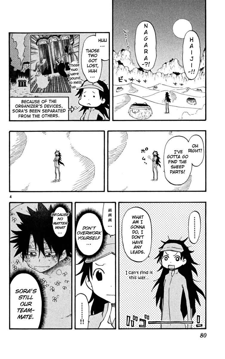 Page 5 Chapter 31 The Law of Ueki Plus