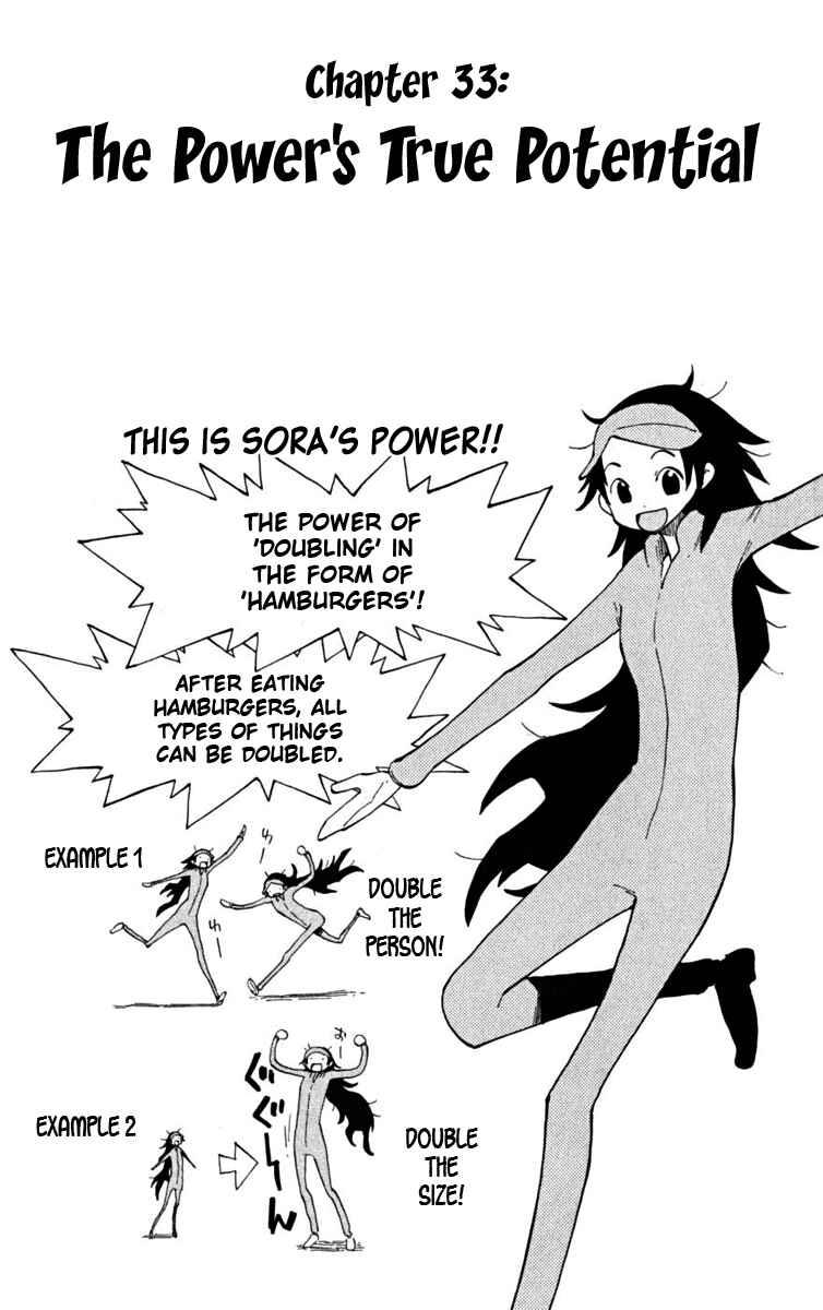 Page 2 Chapter 33 The Law of Ueki Plus