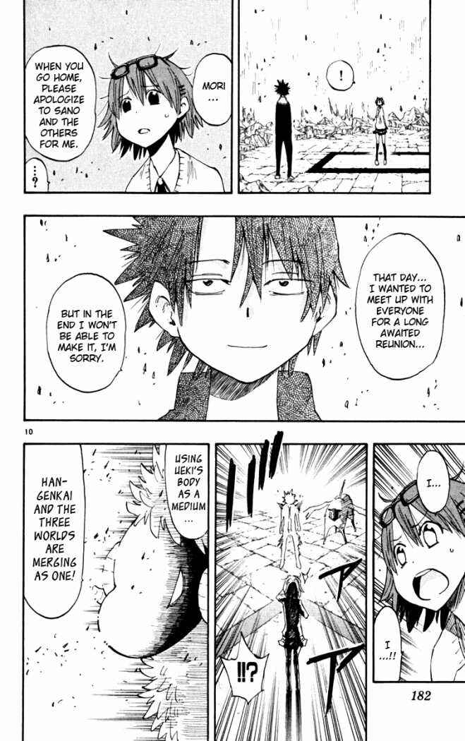 Page 10 Chapter 46 The Law of Ueki Plus