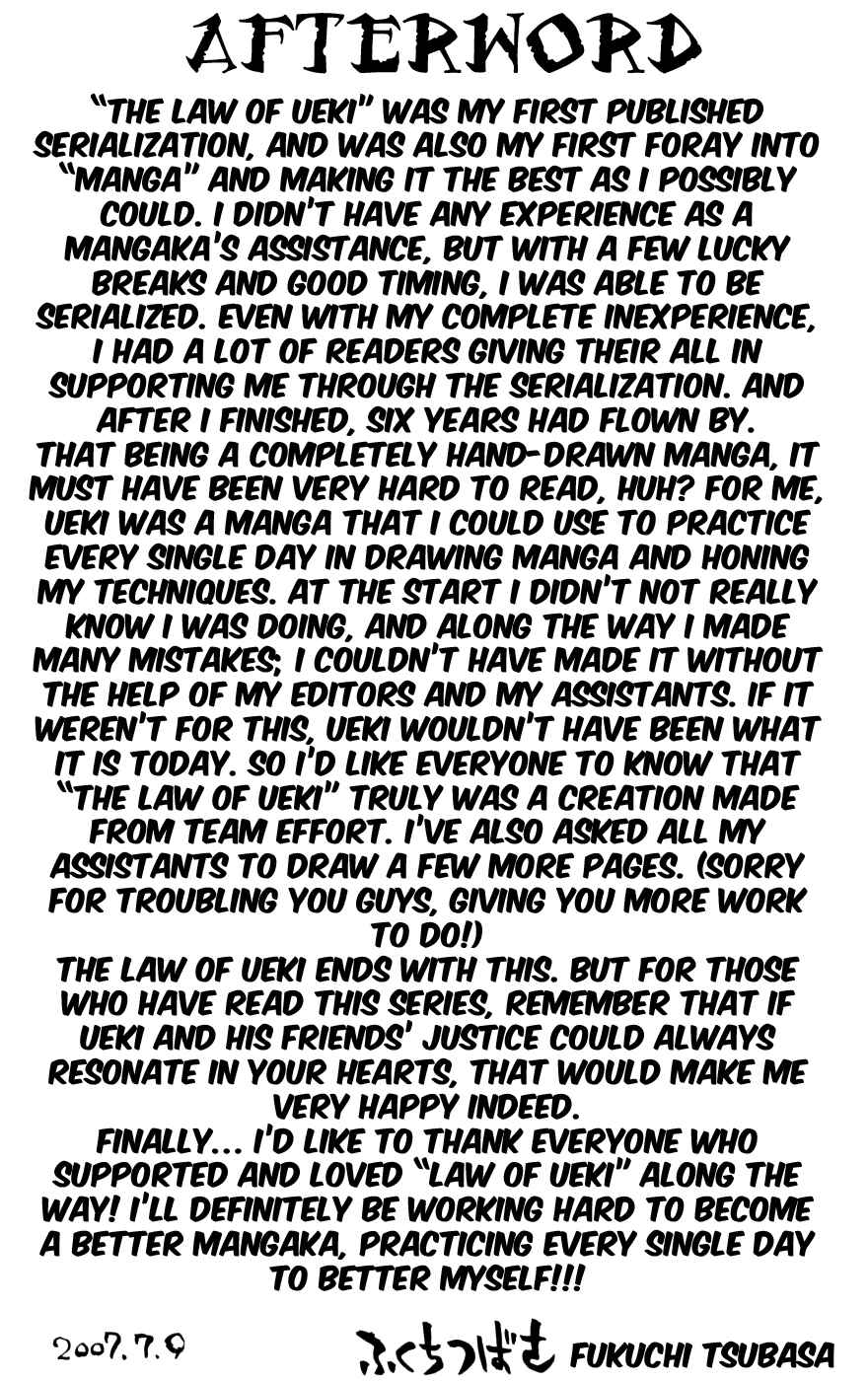 Page 23 Chapter 46 The Law of Ueki Plus
