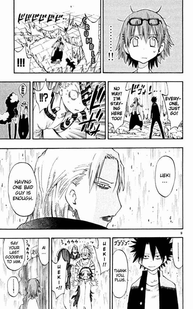 Page 9 Chapter 46 The Law of Ueki Plus