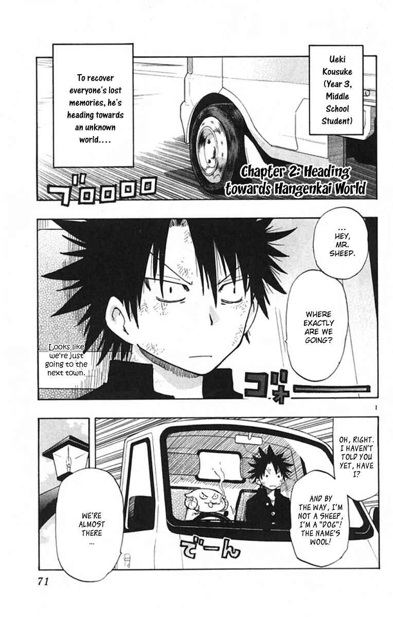 Page 2 Chapter 2 The Law of Ueki Plus