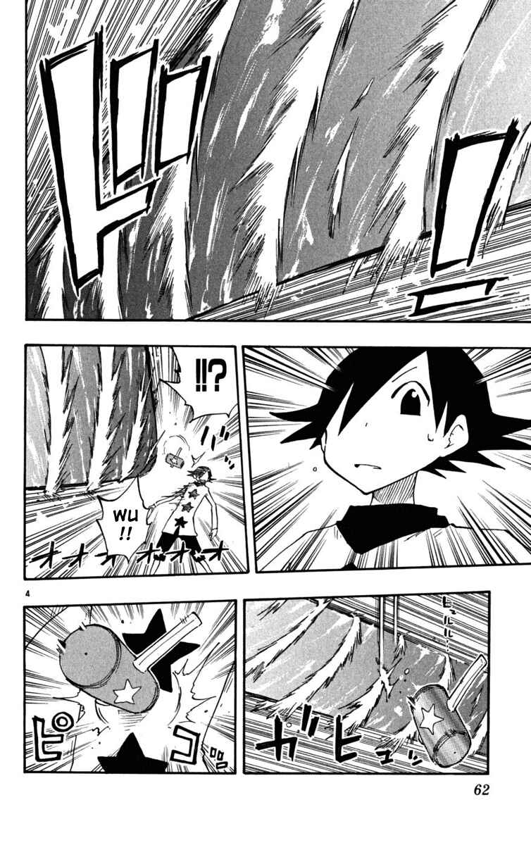 Page 5 Chapter 30 The Law of Ueki Plus