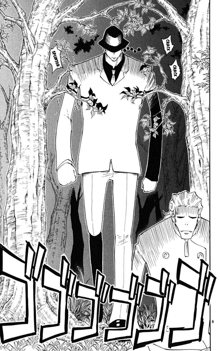 Page 10 Chapter 26 The Law of Ueki Plus