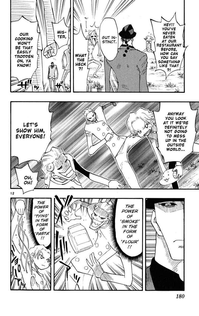 Page 13 Chapter 26 The Law of Ueki Plus