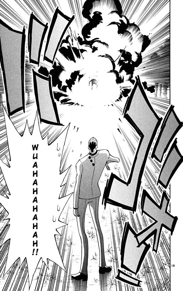 Page 20 Chapter 26 The Law of Ueki Plus