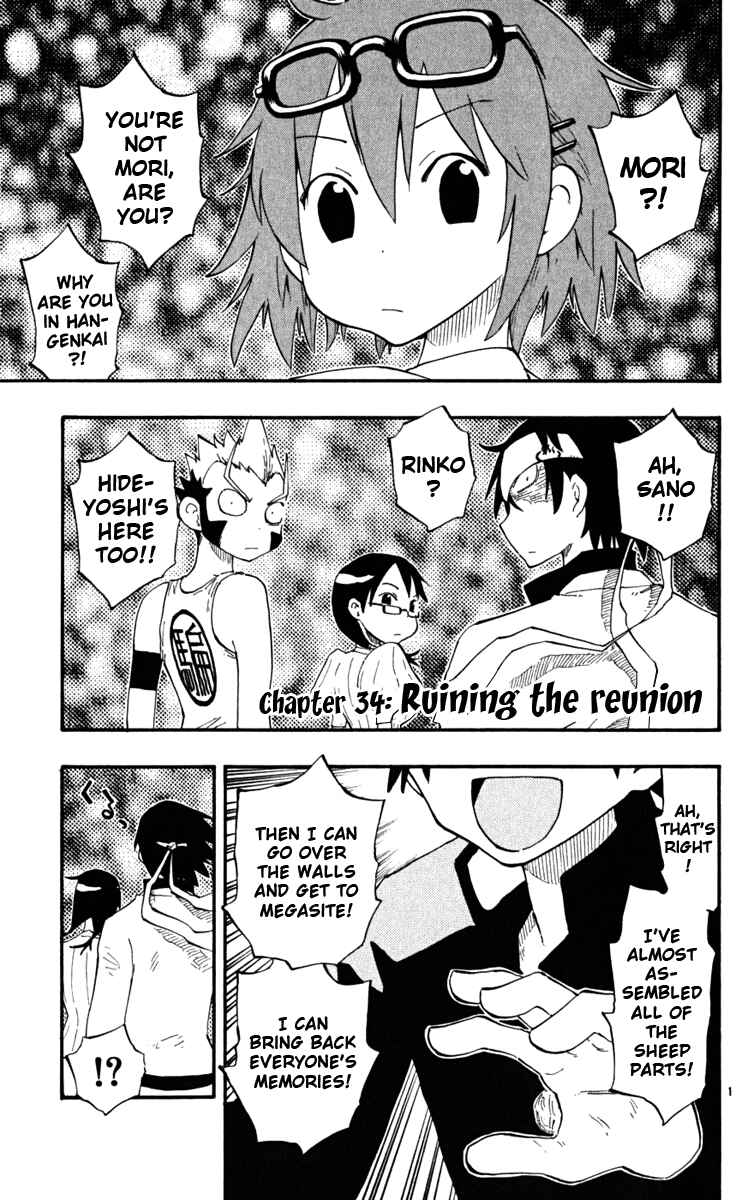 Page 2 Chapter 34 The Law of Ueki Plus