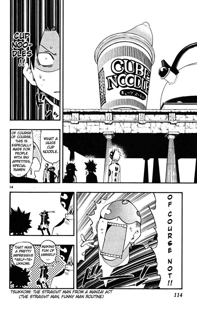Page 13 Chapter 42 The Law of Ueki Plus