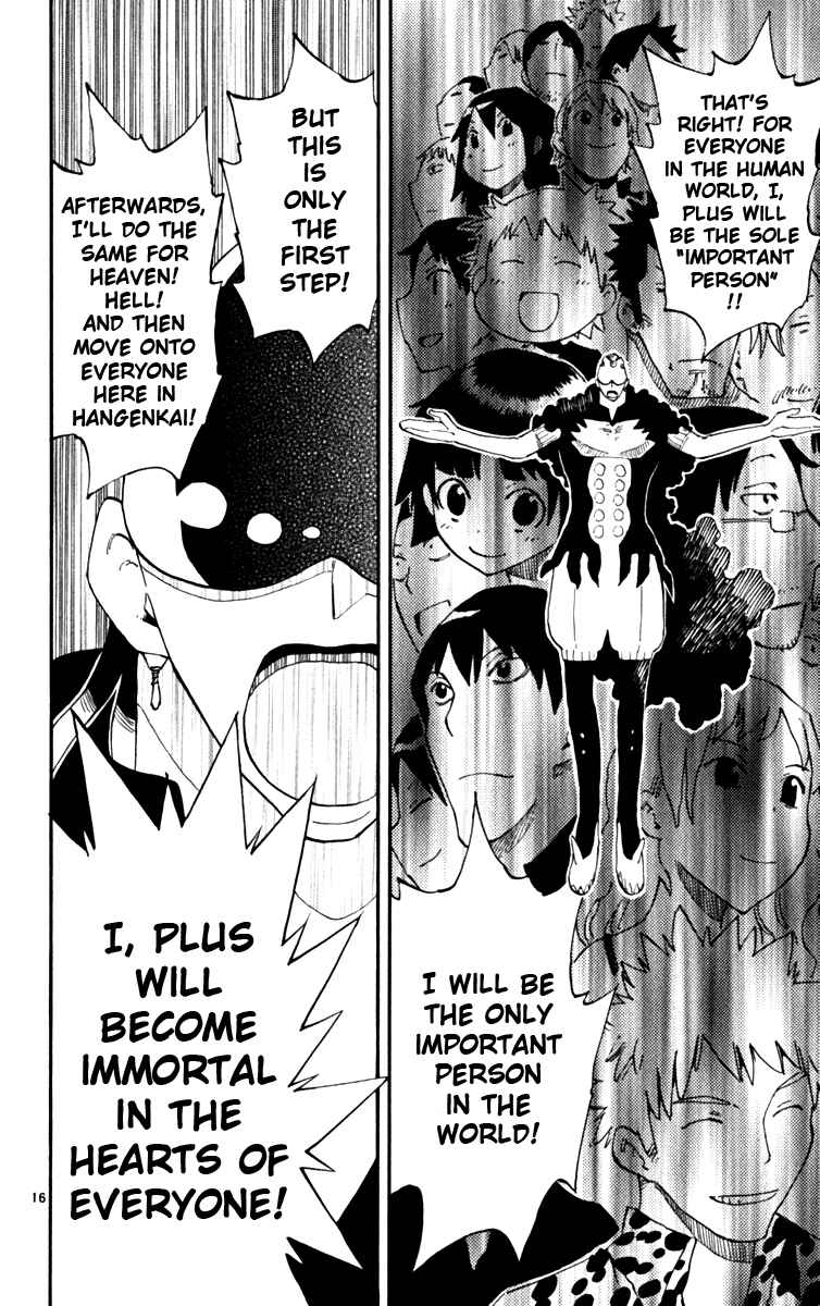 Page 15 Chapter 42 The Law of Ueki Plus