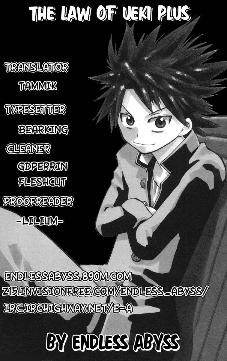 Page 18 Chapter 42 The Law of Ueki Plus