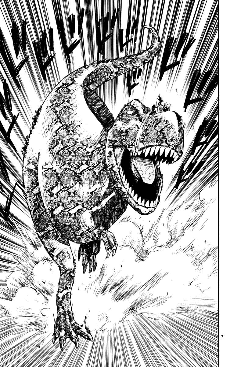 Page 7 Chapter 42 The Law of Ueki Plus