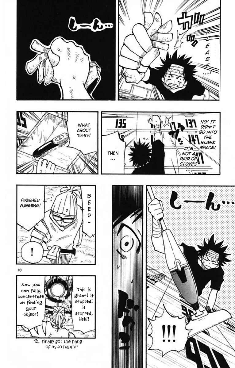 Page 11 Chapter 5 The Law of Ueki Plus