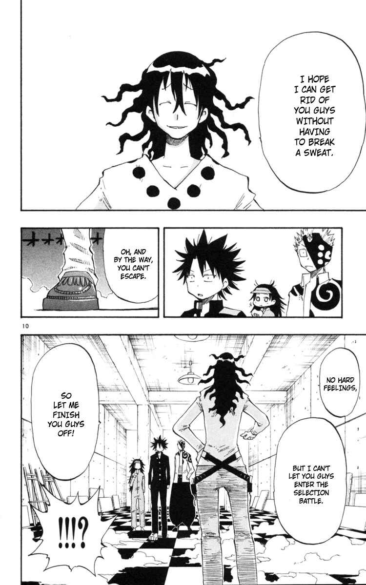 Page 12 Chapter 13 The Law of Ueki Plus