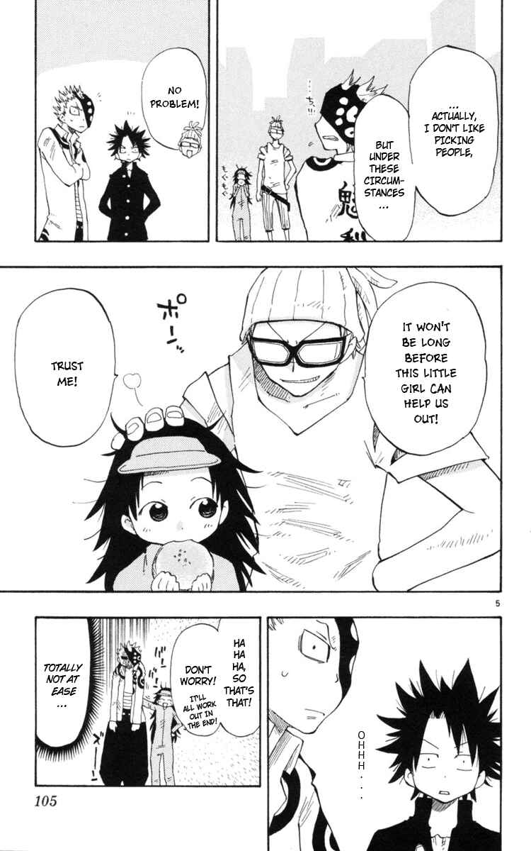 Page 7 Chapter 13 The Law of Ueki Plus