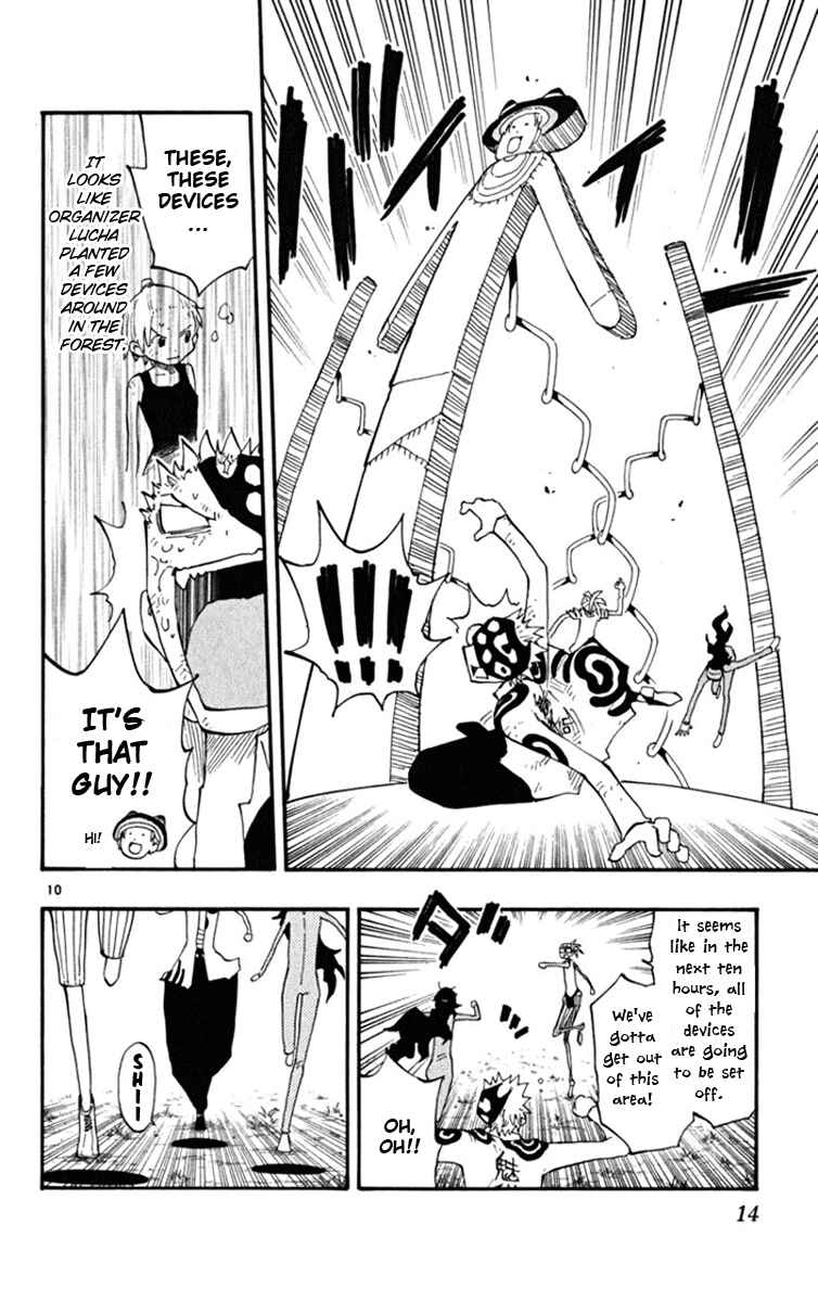 Page 11 Chapter 27 The Law of Ueki Plus