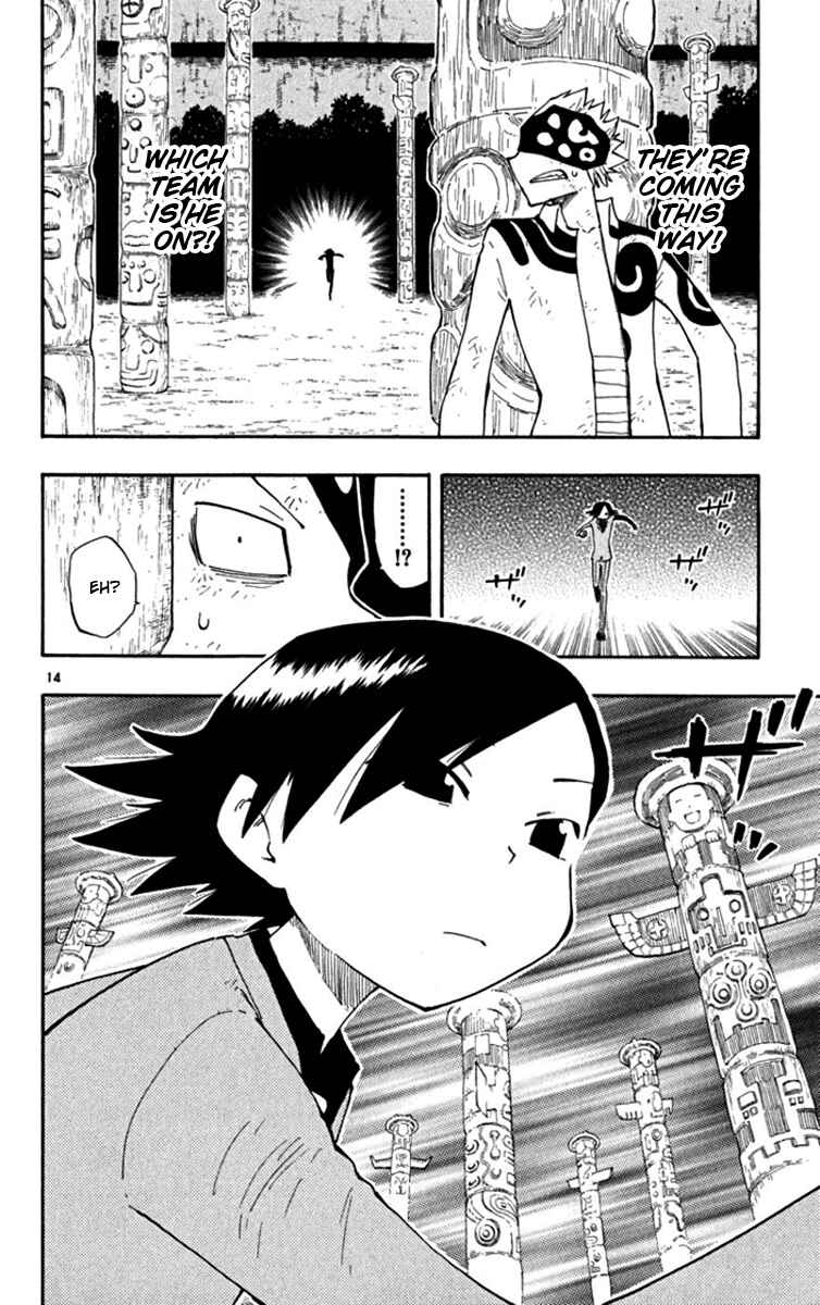 Page 15 Chapter 27 The Law of Ueki Plus