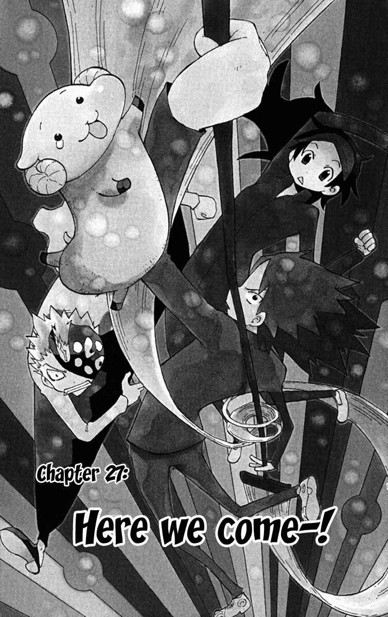 Page 2 Chapter 27 The Law of Ueki Plus