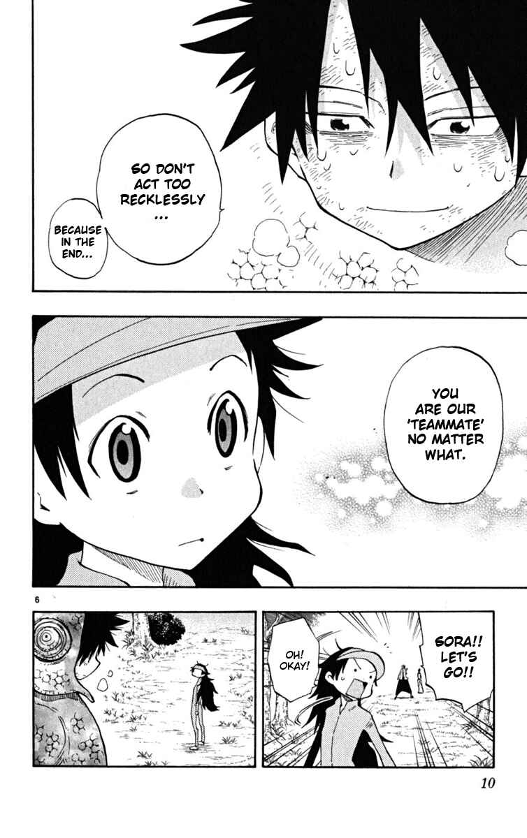 Page 7 Chapter 27 The Law of Ueki Plus