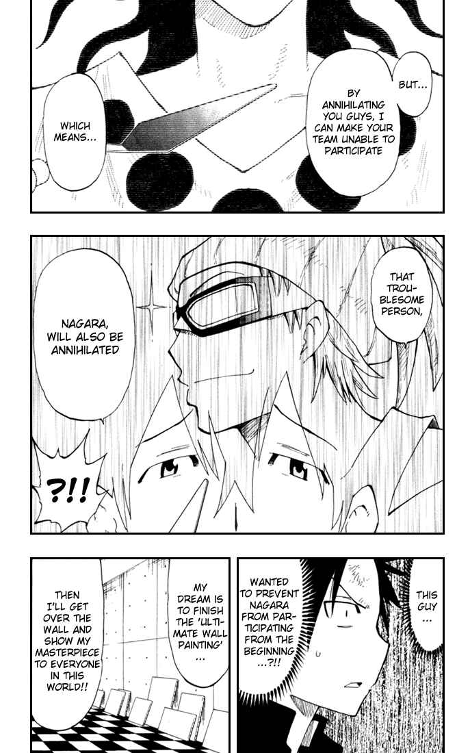 Page 3 Chapter 14 The Law of Ueki Plus