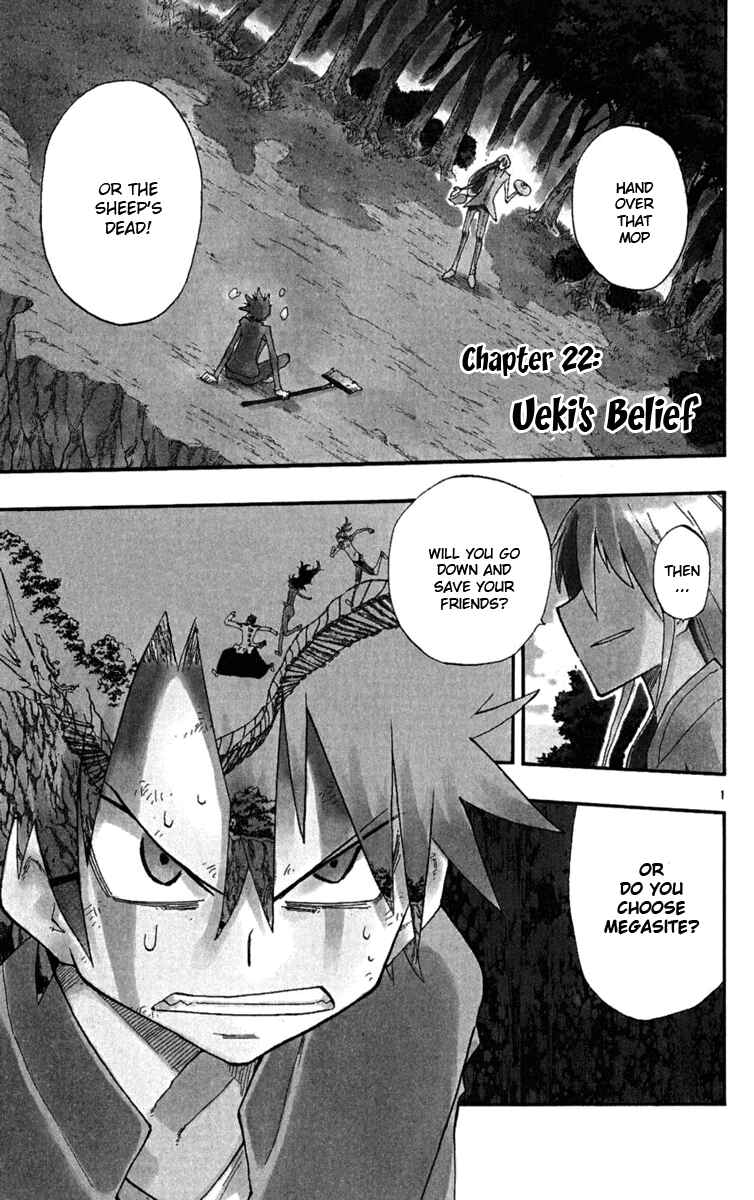 Page 2 Chapter 22 The Law of Ueki Plus