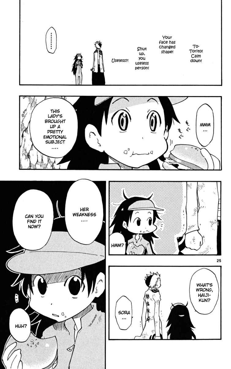 Page 24 Chapter 22 The Law of Ueki Plus