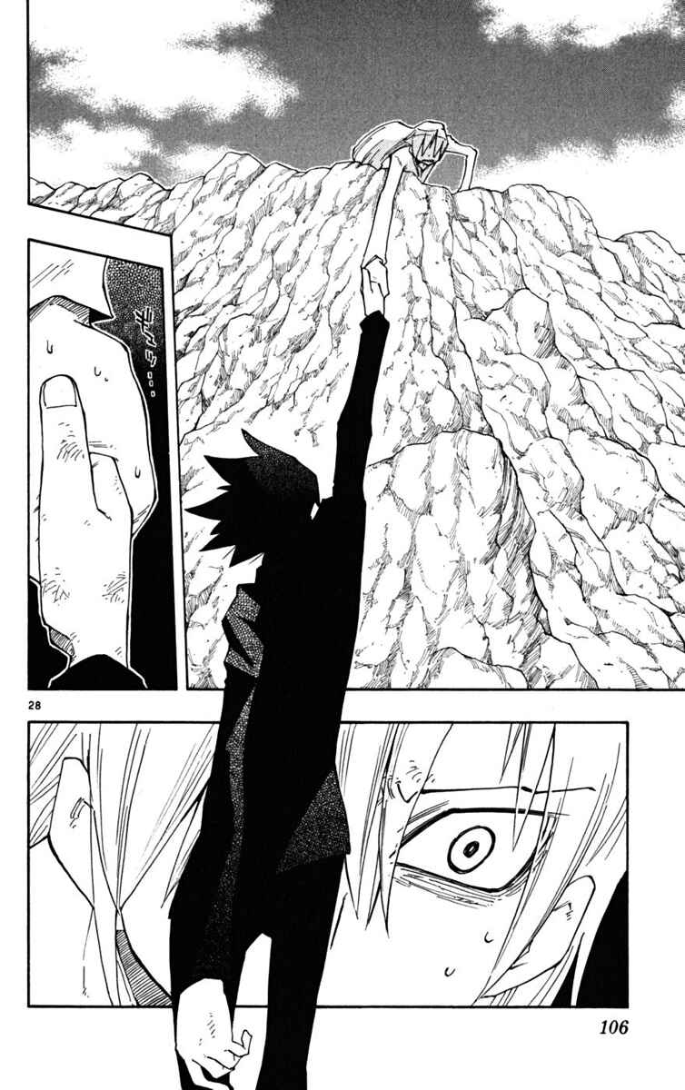Page 27 Chapter 22 The Law of Ueki Plus