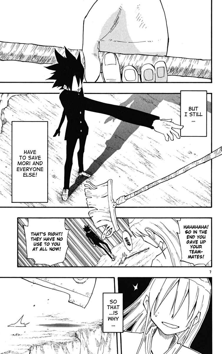 Page 7 Chapter 22 The Law of Ueki Plus