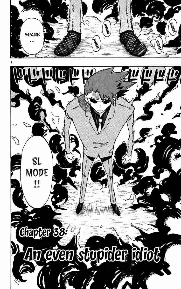 Page 2 Chapter 38 The Law of Ueki Plus