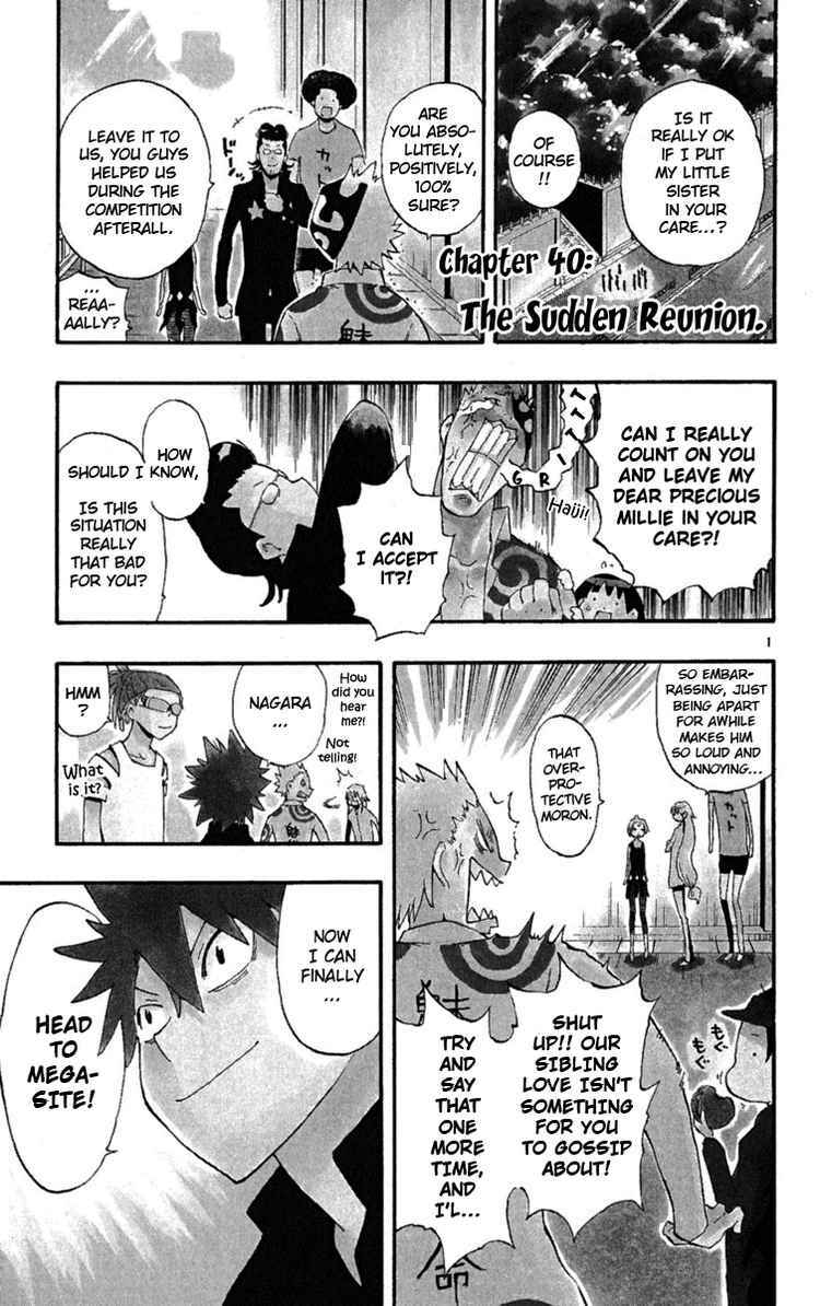 Page 1 Chapter 40 The Law of Ueki Plus