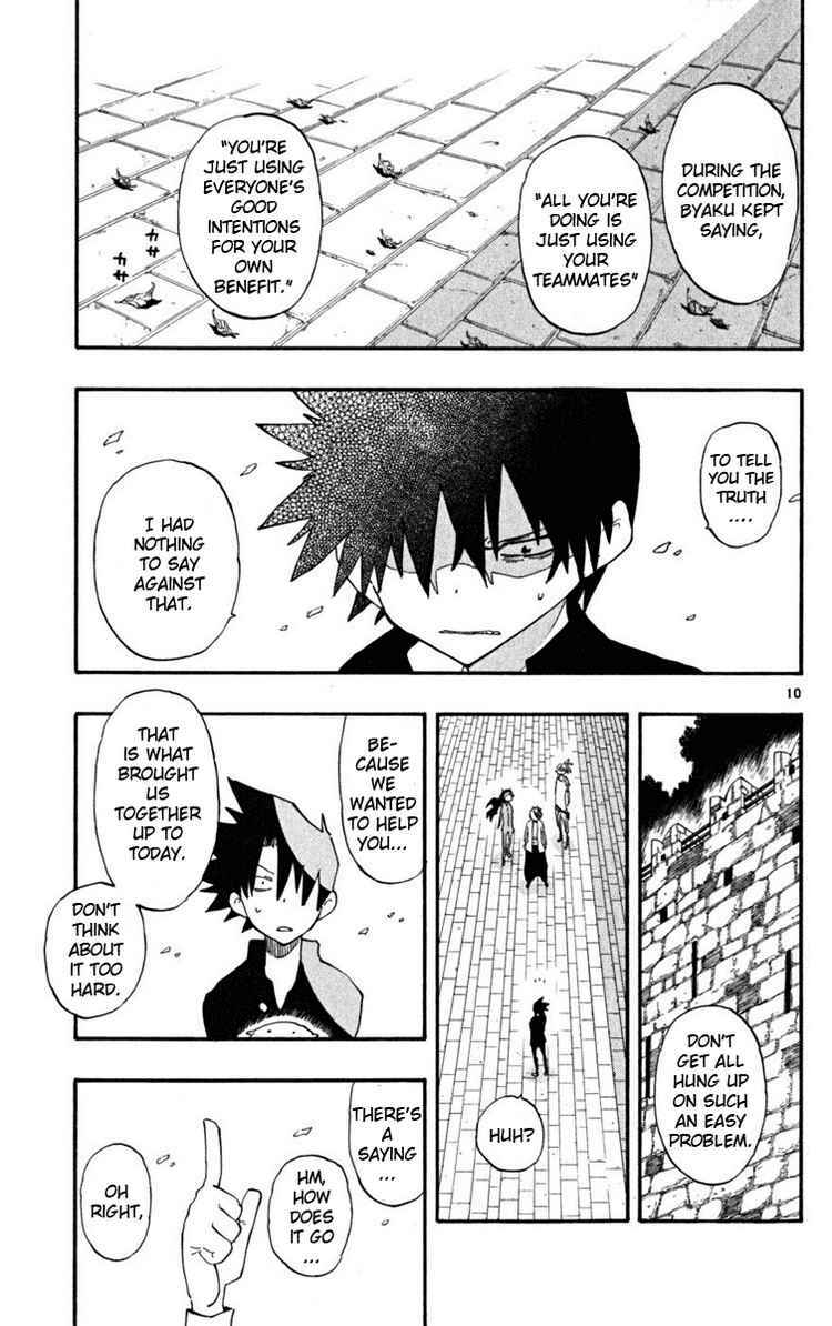 Page 10 Chapter 40 The Law of Ueki Plus