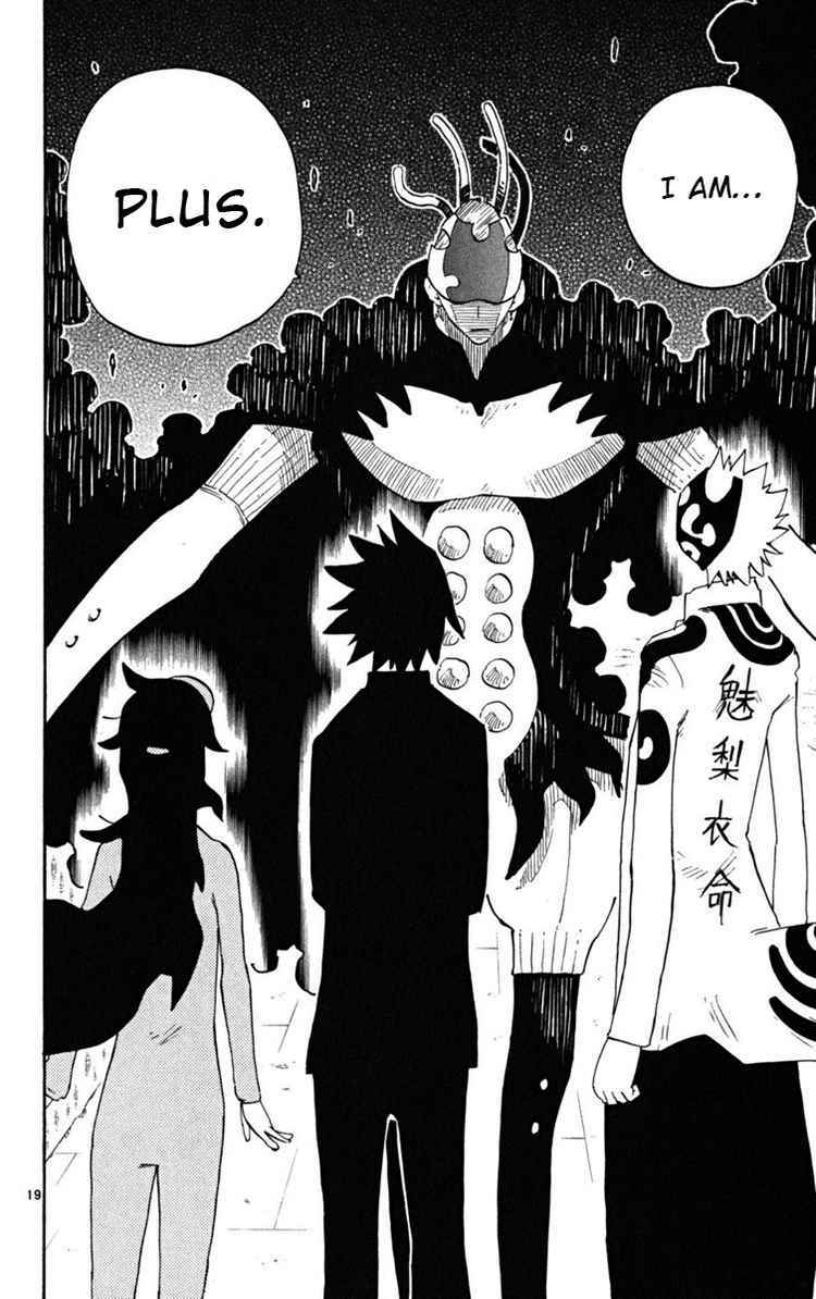 Page 17 Chapter 40 The Law of Ueki Plus
