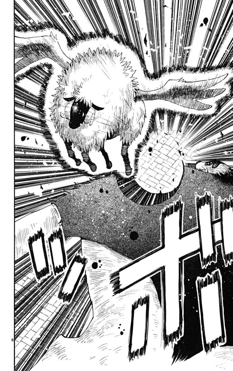 Page 6 Chapter 45 The Law of Ueki Plus