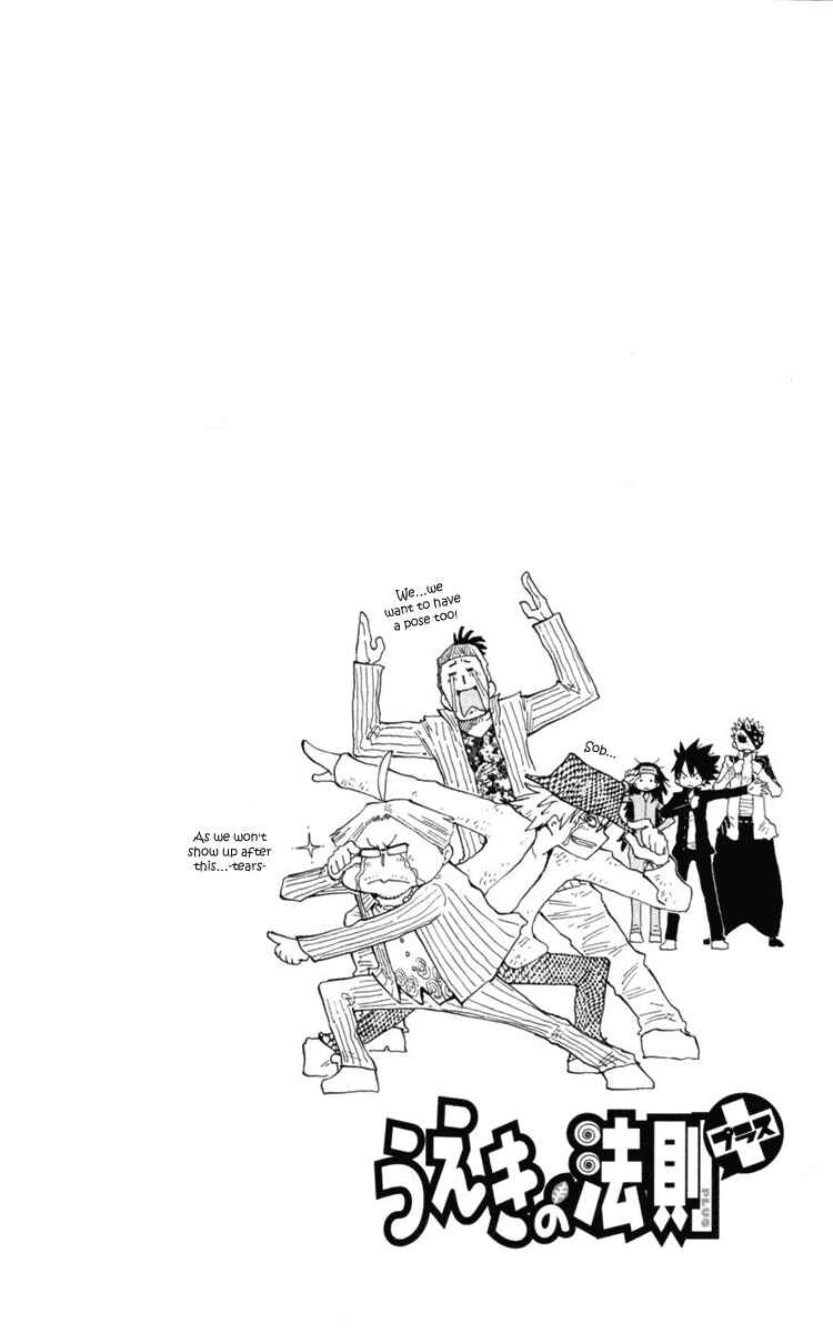 Page 4 Chapter 15 The Law of Ueki Plus