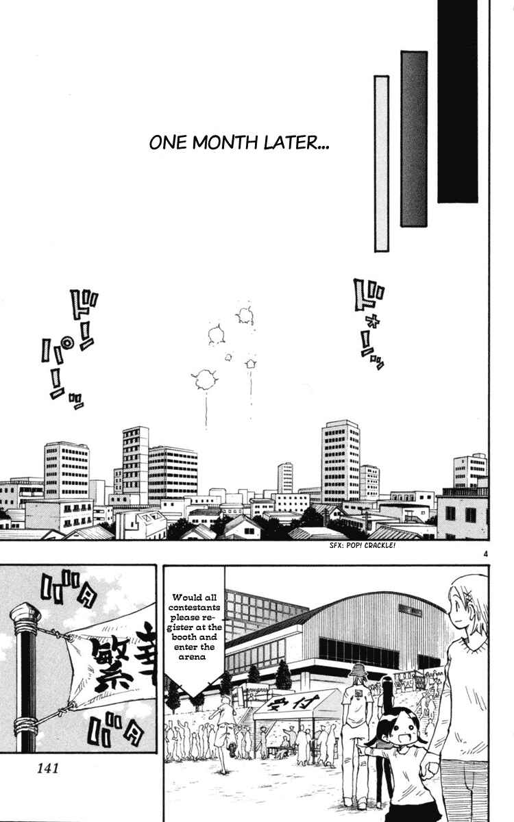 Page 5 Chapter 15 The Law of Ueki Plus