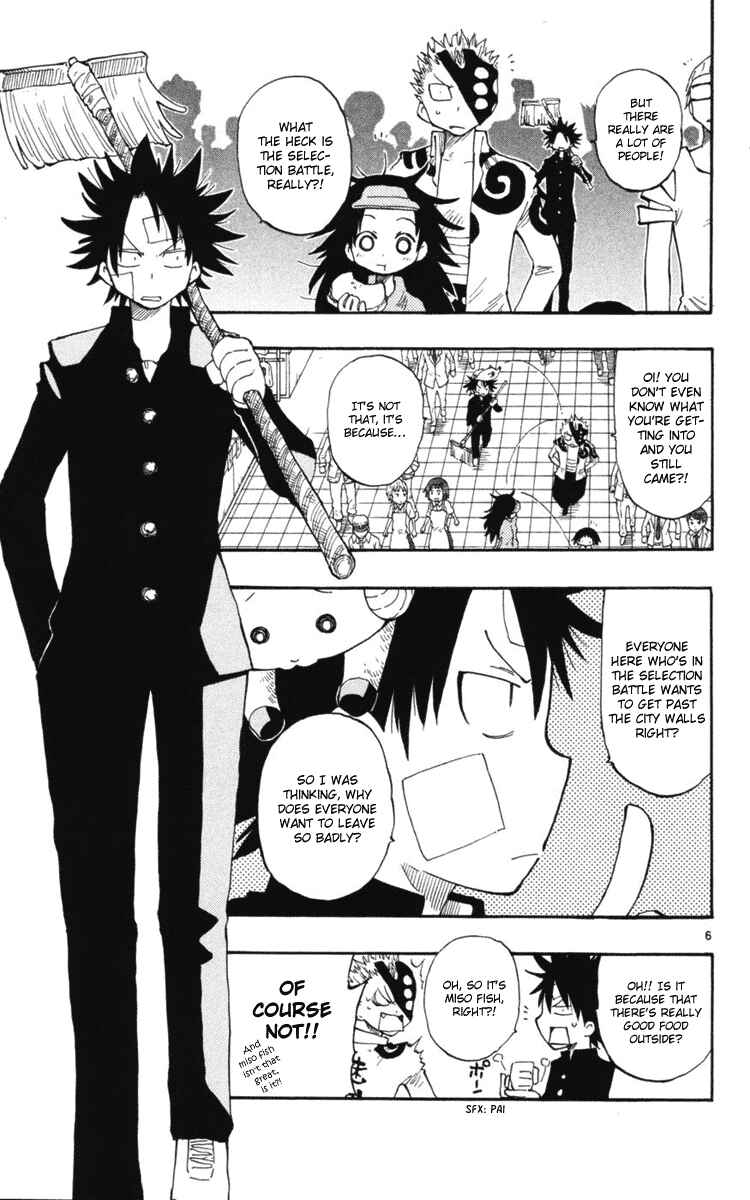Page 7 Chapter 15 The Law of Ueki Plus