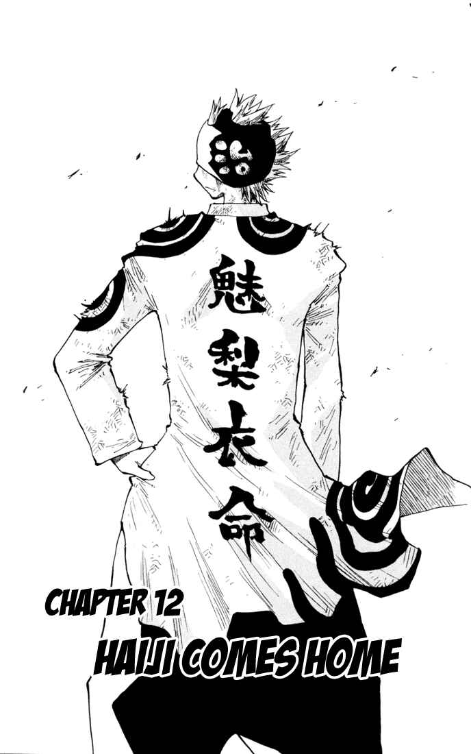 Page 1 Chapter 12 The Law of Ueki Plus