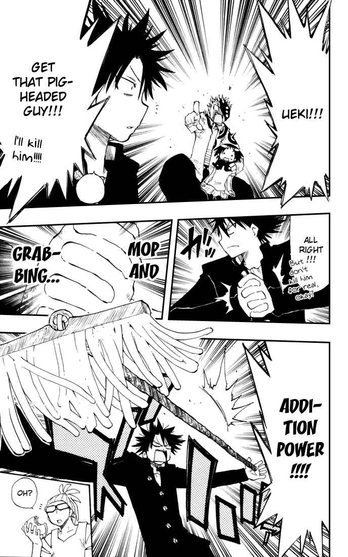 Page 15 Chapter 12 The Law of Ueki Plus