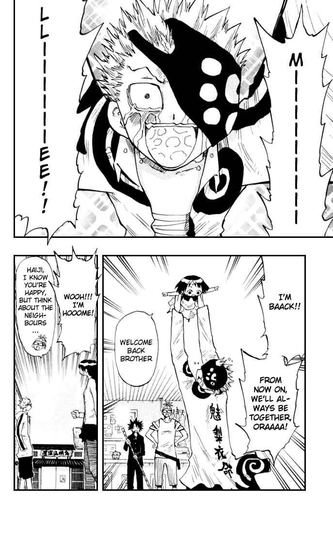 Page 2 Chapter 12 The Law of Ueki Plus