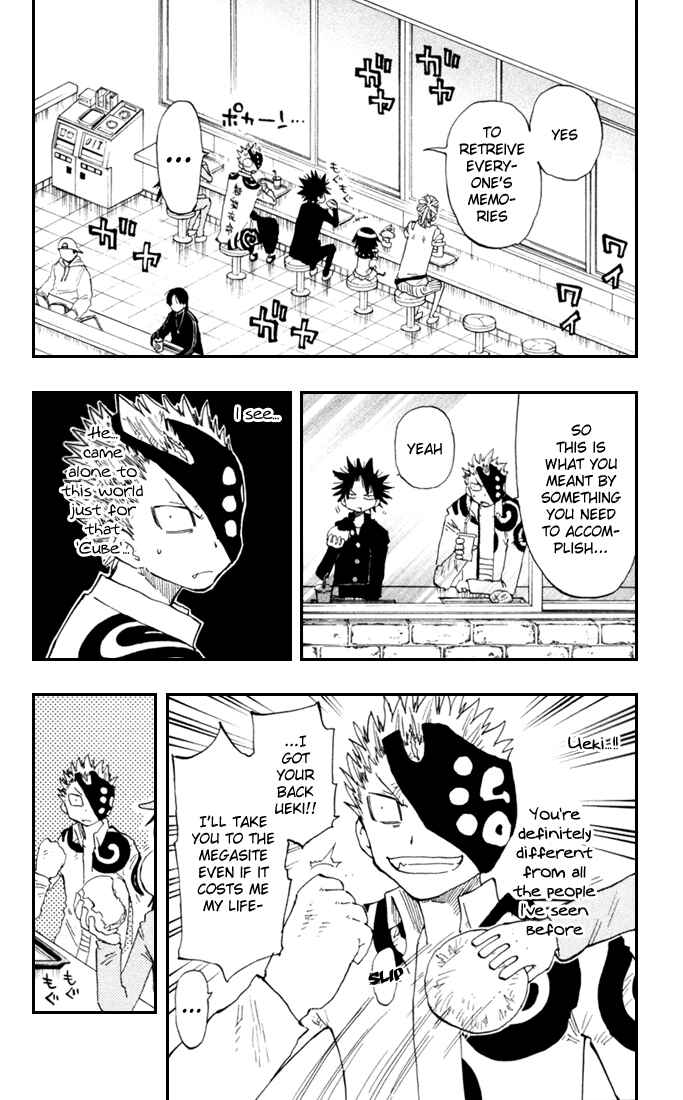 Page 6 Chapter 12 The Law of Ueki Plus